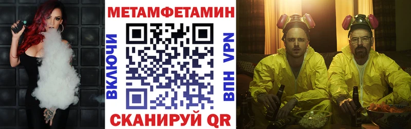 АМФЕТАМИН VHQ  Одинцово 