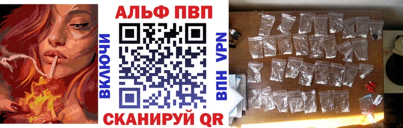 цена   Одинцово  дарк нет наркотические препараты  А ПВП СК  MEGA ТОР 