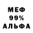 Метадон мёд Pak Lusi