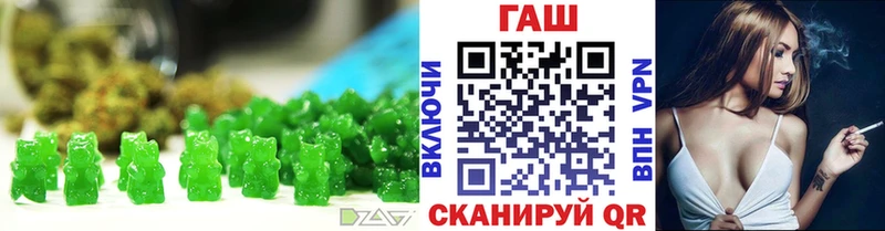 как найти наркотики Одинцово Canna-Cookies марихуана