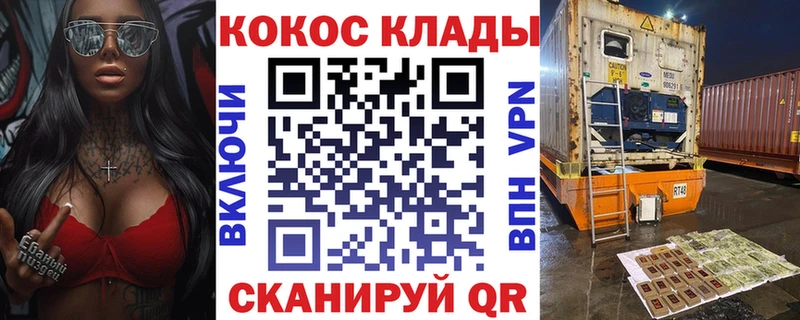 Кокаин Боливия  MEGA ONION  Одинцово 
