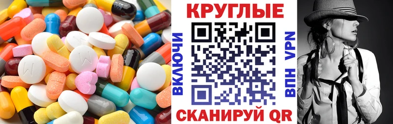 Ecstasy 250 мг  Одинцово 