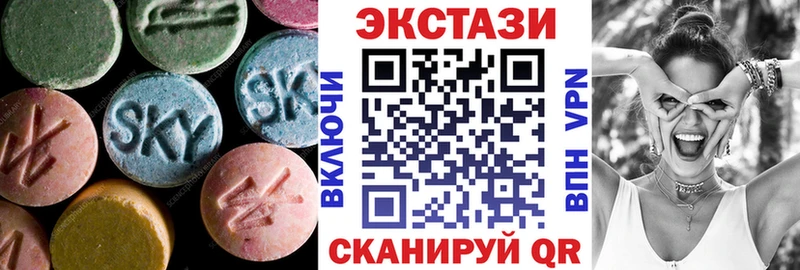 Ecstasy 280 MDMA Одинцово
