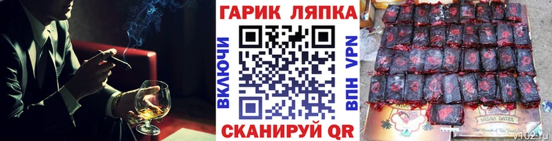 ГАШ ice o lator наркотики Одинцово