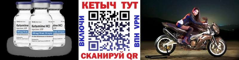 Кетамин ketamine  OMG рабочий сайт  Одинцово 