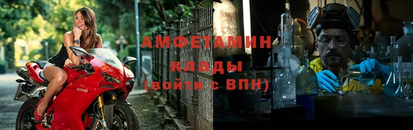 стафф Волоколамск