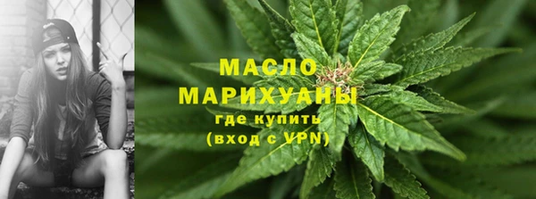 стафф Волоколамск
