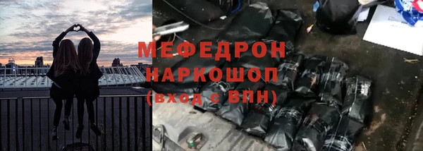 стафф Волоколамск