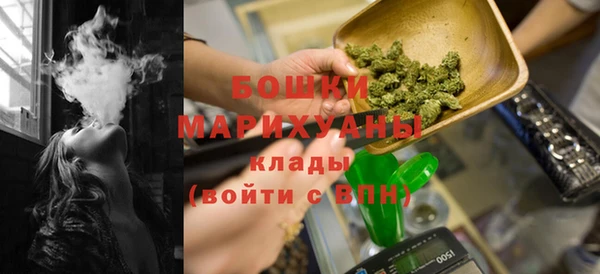 мескалин Володарск