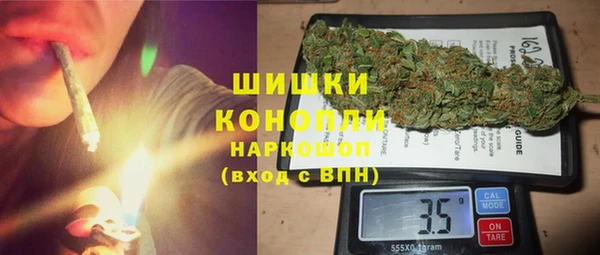 мескалин Володарск