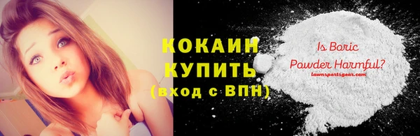 мескалин Володарск