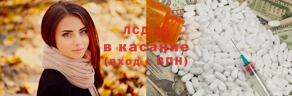 мескалин Володарск