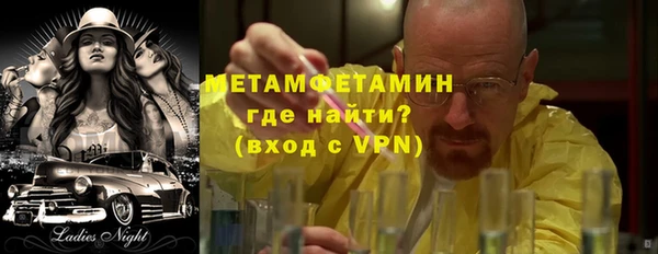 эйфоретик Волосово