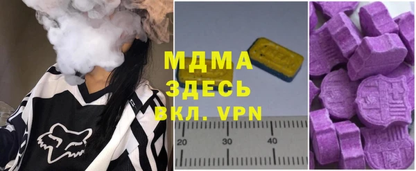 эйфоретик Волосово