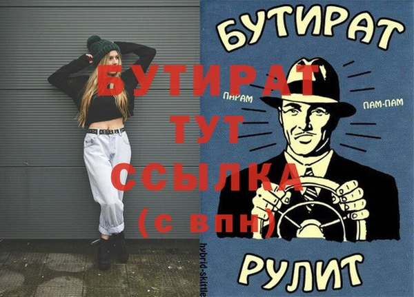 мескалин Володарск