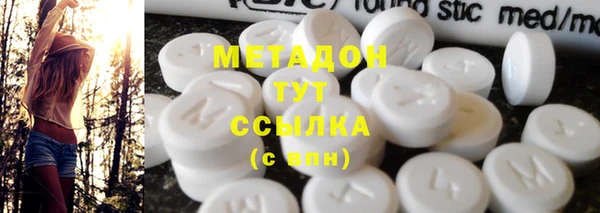 метамфетамин Семикаракорск