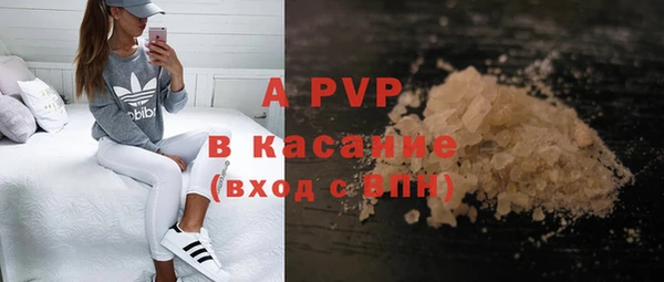эйфоретик Волосово