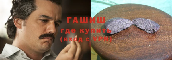 мескалин Володарск