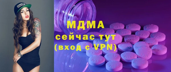 мескалин Володарск