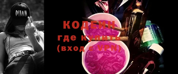 мескалин Володарск