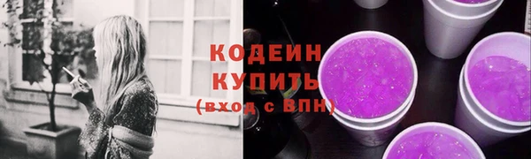 эйфоретик Волосово