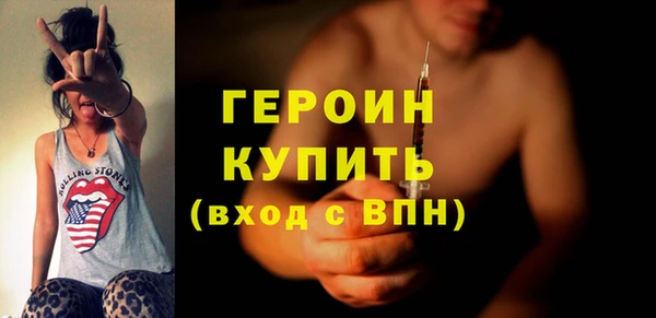 стафф Волоколамск