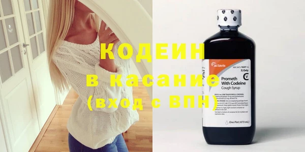 стафф Волоколамск