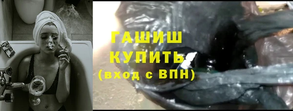 эйфоретик Волосово