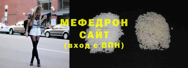 стафф Волоколамск