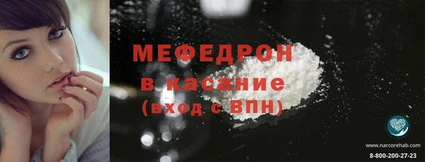 стафф Волоколамск