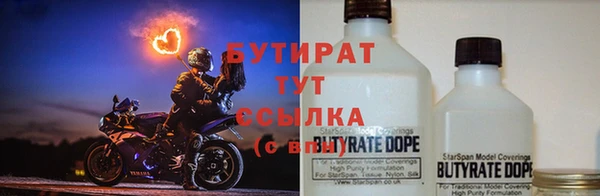 эйфоретик Волосово