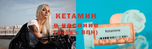 стафф Волоколамск