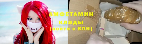 стафф Волоколамск