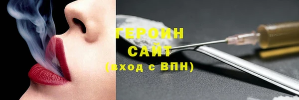 стафф Волоколамск