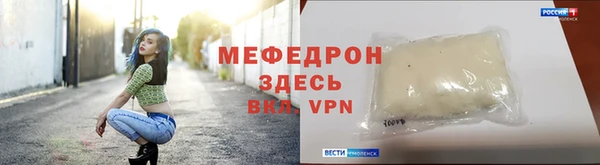 эйфоретик Волосово