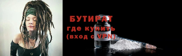 мескалин Володарск
