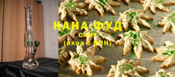стафф Волоколамск