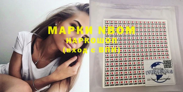 мескалин Володарск