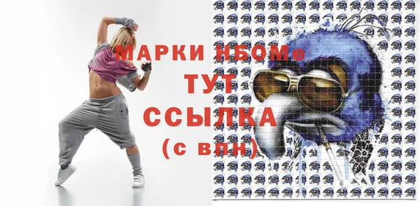 стафф Волоколамск