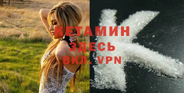 стафф Волоколамск
