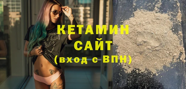 эйфоретик Волосово