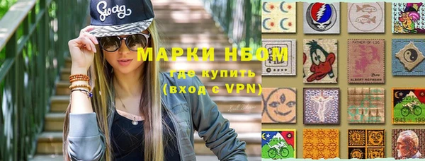 эйфоретик Волосово