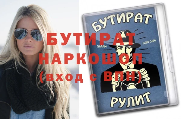 мескалин Володарск
