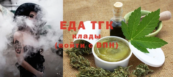 стафф Волоколамск
