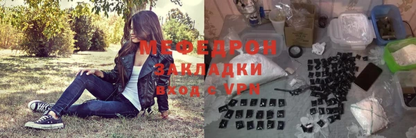 мескалин Володарск