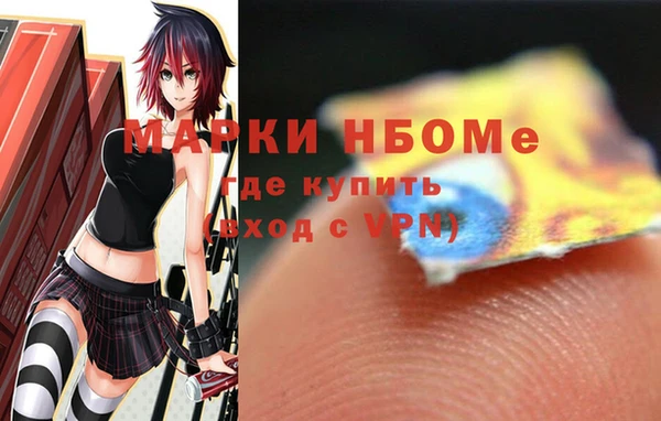 стафф Волоколамск