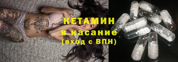 эйфоретик Волосово