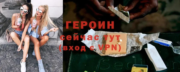 мескалин Володарск
