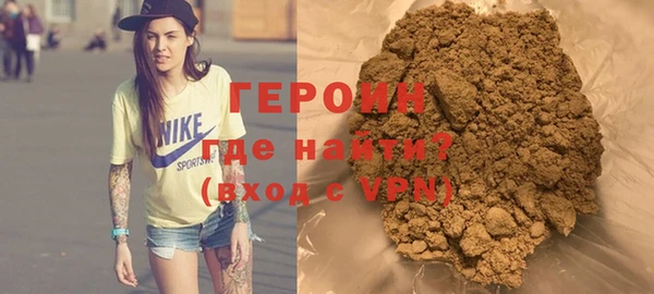 эйфоретик Волосово