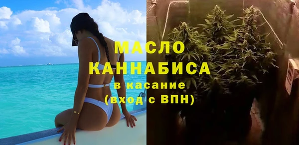 эйфоретик Волосово